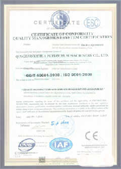 五营智慧导览界面示例